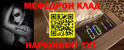 молекула духа Изобильный