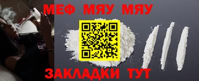 молекула духа Изобильный