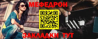 молекула духа Изобильный