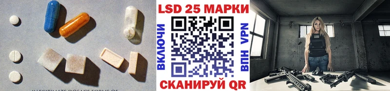 ЛСД экстази кислота  ОМГ ОМГ   Лыткарино 