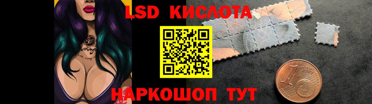 ЛСД экстази ecstasy  Лсд 25 экстази кислота  Вход с VPN  Лыткарино 