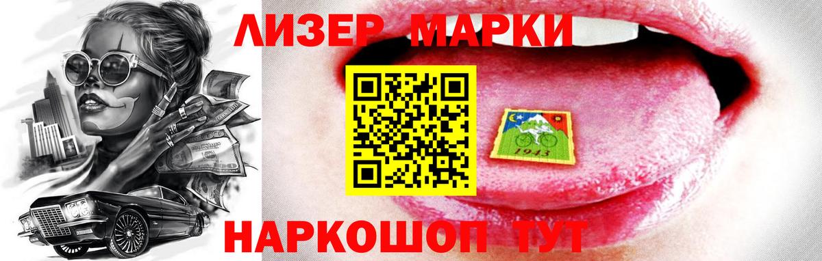 ЛСД экстази кислота Лыткарино