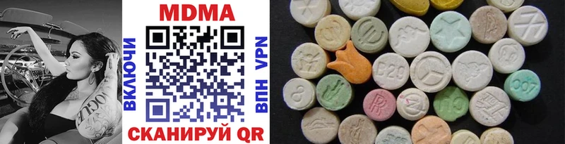 MDMA молли  кракен как зайти  Лыткарино 