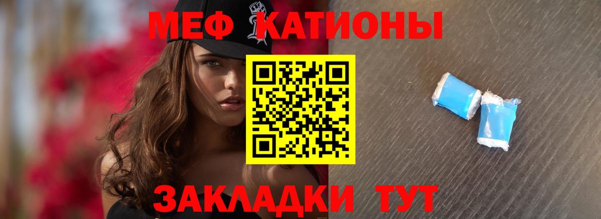Лыткарино  Мефедрон  где купить наркотик  Мефедрон mephedrone  Вход с VPN  МЕФ 