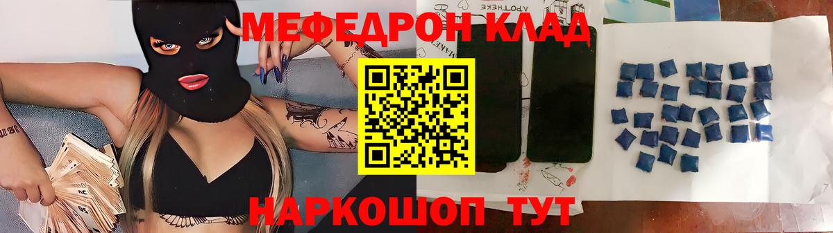 Лыткарино  МАРИХУАНА  КОКАИН  Вход с VPN  МДМА  ГАШИШ  Меф  Меф  