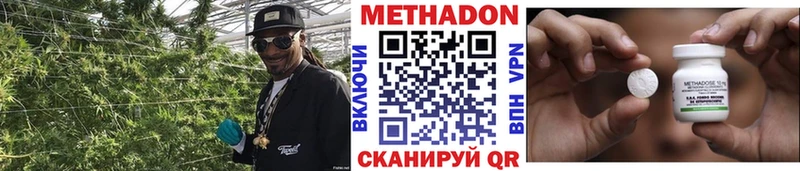 МЕТАДОН VHQ  гидра зеркало  Лыткарино 