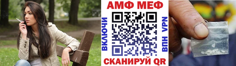 МЕТАМФЕТАМИН Декстрометамфетамин 99.9% Лыткарино