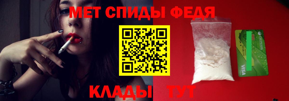 Метамфетамин Декстрометамфетамин 99.9% Лыткарино
