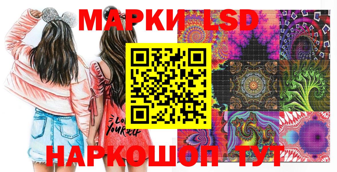 Марки N-bome 1,5мг  Вход с VPN  Лыткарино 