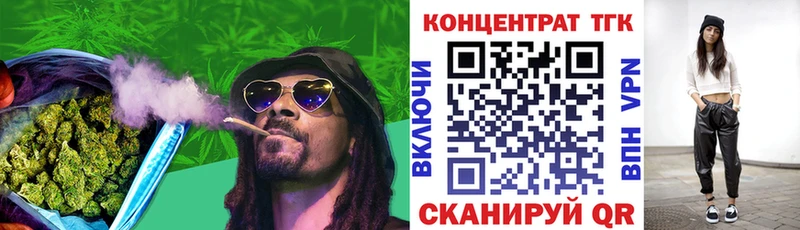 Дистиллят ТГК вейп  даркнет сайт  Лыткарино 