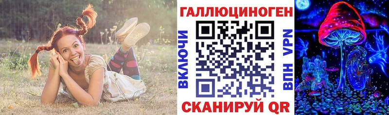 Галлюциногенные грибы MAGIC MUSHROOMS купить закладку Лыткарино
