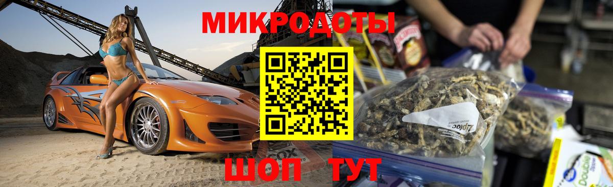 Галлюциногенные грибы ЛСД Лыткарино