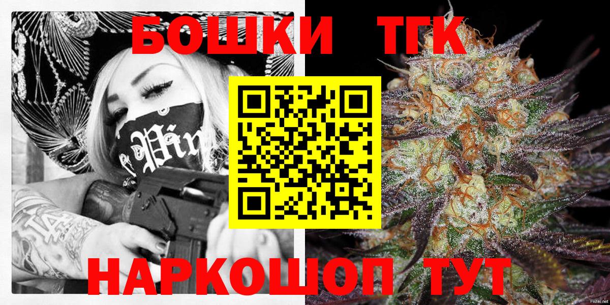 Бошки марихуана конопля Лыткарино